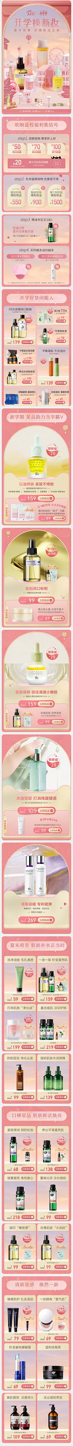 李木子65采集到520