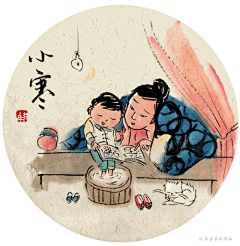 廿仨丨  小寒



小寒是气温最低的节气，

只有少数年份的大寒气温低于小寒的。
