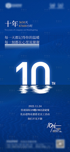 -大强采集到10周年