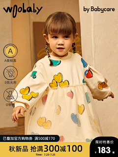 何十九Darlene采集到woobaby