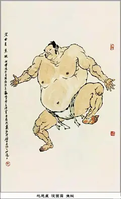 水墨画｜戴敦邦水浒人物谱108将