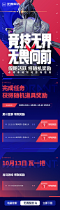 @无畏契约 的个人主页 - 微博