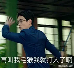 【图片】【镇魂】奉送各处偷来的表情包_镇魂吧_百度贴吧