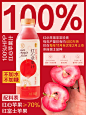 真相了‼️红心苹果汁为何能让大家如此喜爱 - 小红书