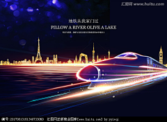 三省锤子采集到恒大开业
