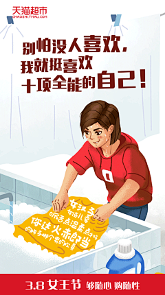 JiWoonChong采集到美妆