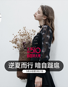 飘摇1102093249采集到个人作品-APP各类专题