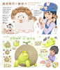 【蔬菜动物精灵】
                          
                          作者：朋吉