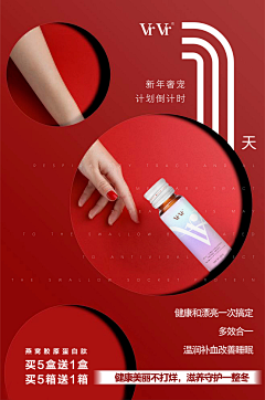 Lee2333swdewd采集到活动海报