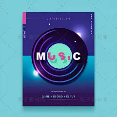 时尚创意彩色渐变流行音乐杂志宣传册封面海报PSD设计素材模板-淘宝网