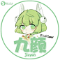冰尘制作/触漫素颜出单/头像：九颜