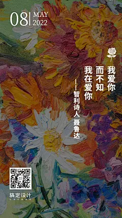 日签鸡汤正能量励志语录打卡