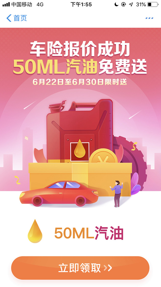 支付宝