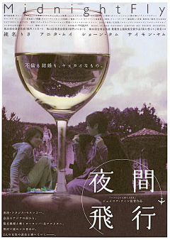 肉墩墩采集到关于海报