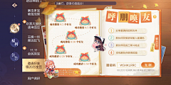 易-水采集到界面-古风+和风