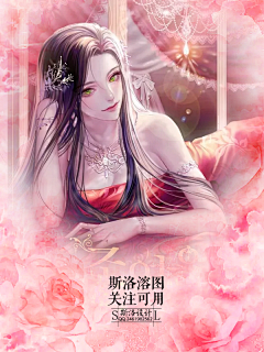 李序采集到封面素材