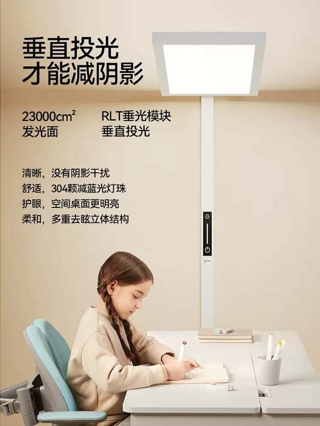 爱果乐落地护眼台灯立式全光谱学习专用阅读灯儿童书桌客厅大路灯-tmall.com天猫-花瓣网