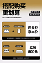 泡沫小敏家具（活动）
