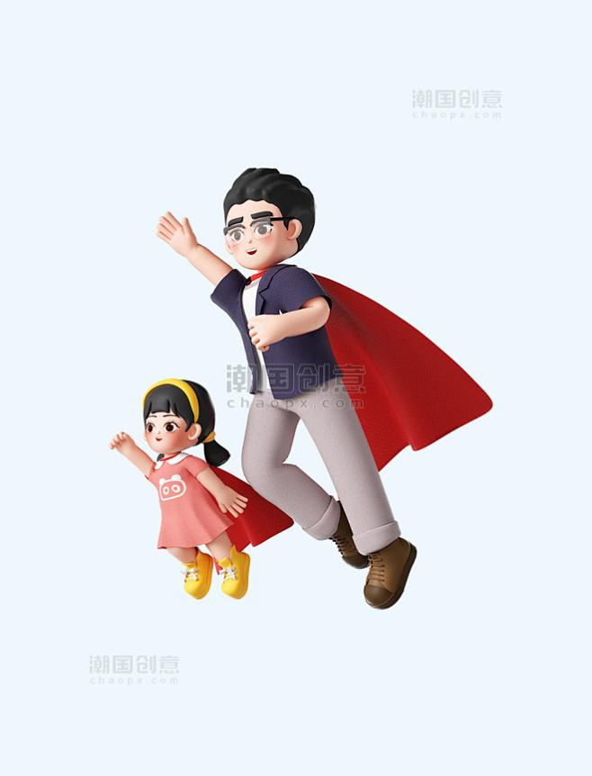 父亲节3D立体爸爸女儿当超人