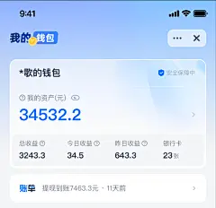 微信截图_20230814141953