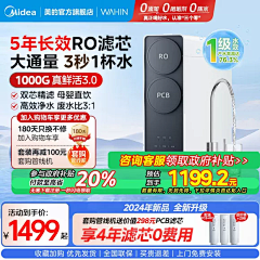 木木啊sa采集到家装卫浴活动主图