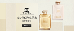 诸葛亮晶晶lay采集到banner