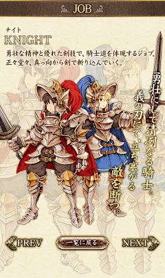 匠_Sibon采集到knight of glory