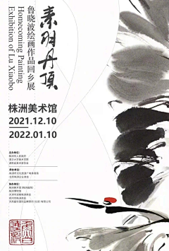一份芝士汉堡采集到海报