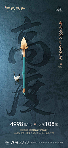 _董楠_采集到_董楠_的原创画板