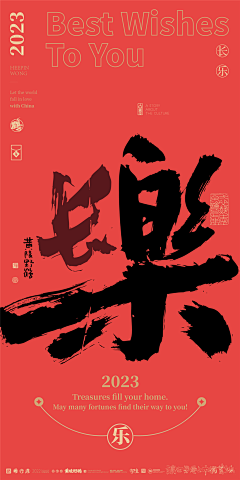 墨阳Mo采集到节日海报