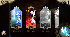 我只吃小饼干昂采集到背景素材