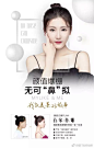 #厦门美莱整形美容# 【厦门整形案例】厦门美莱始终坚持付出真心，医术结合艺术，遵循美学原则，为万千求美者实现，定制化、综合化、个性化的标准，为平凡的求美者打造360度无死角的盛世美颜！ ​​​​
