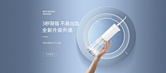 willowy_采集到富氢水杯