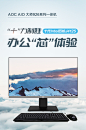 【AOCA24926】AOC AIO大师926 23.8英寸高清办公一体机台式电脑 (Intel四核J4125 8G 256GSSD 双频WiFi 三年上门 送键鼠)【行情 报价 价格 评测】-京东