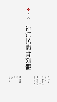 TUUKII采集到TUKI｜汉字百科