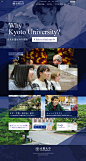 日本网页设计
 
京都大学 外国人学生のための留学案内
 
模板世界（www.templatesy.com）