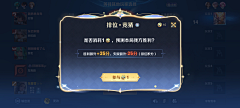 花覆雪采集到t—UI活动(特殊)