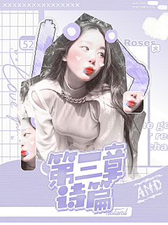 简哥不可李玉采集到喜欢的封面.