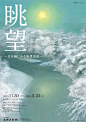 2013_11_leaflet.jpg