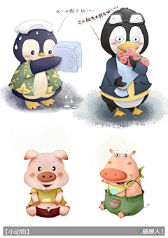 阿西的内裤采集到儿童插画