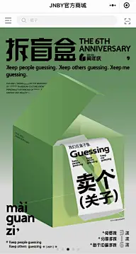 海报/Banner/详情页