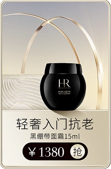hehyn采集到赫莲娜