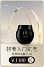 HR赫莲娜官方旗舰店