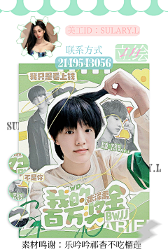 Sariel^吟采集到一些返图