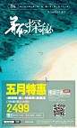 四川省中国青年旅行社V的微博_微博