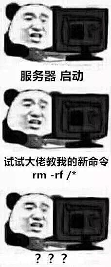 弑言采集到表情包