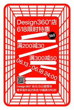 楠迪039采集到潮牌装修