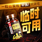 怡美堂牡蛎片可配男性强补身肾鹿鞭玛咖淫羊藿海狗丸玛卡肽 一瓶装