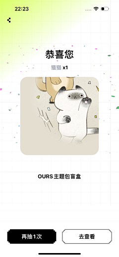 xzuia采集到扒扒-ours