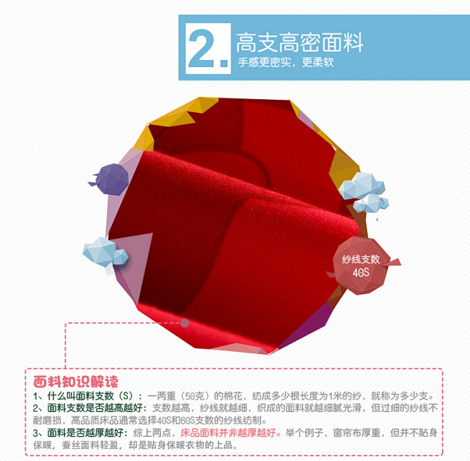 朵慕家纺全棉婚庆四件套纯棉大红色卡通结婚...
